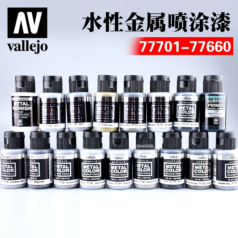 

Краска на водной основе Vallejo Защита окружающей среды Gundam Военная модель Серия спреев Серия металлик Аксессуары и инструменты Хобби