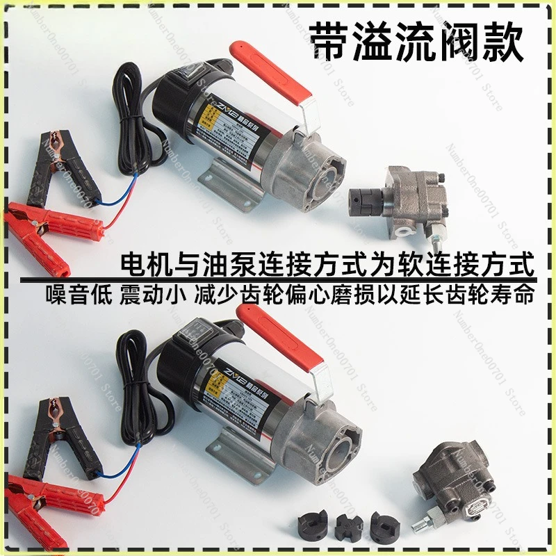 

Маленький моторный масляный насос постоянного тока 12 В/24 В 220 В, шестеренный масляный насос, электрический циклоидный гидравлический масляный насос, редуктор
