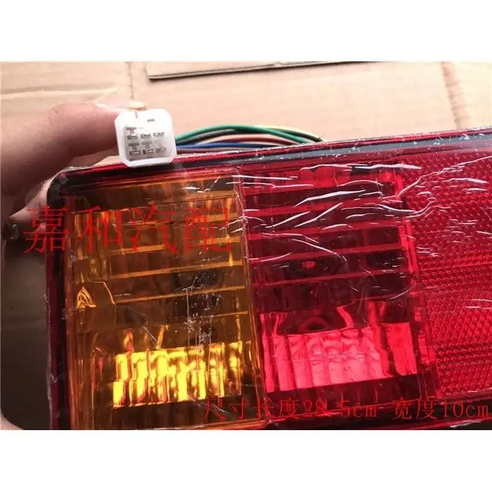 Rear Light Assembly Taillight 3773010-11 for DFSK Dongfeng Sokon DK12 engine Mini Truck K01/K02 Spare Part