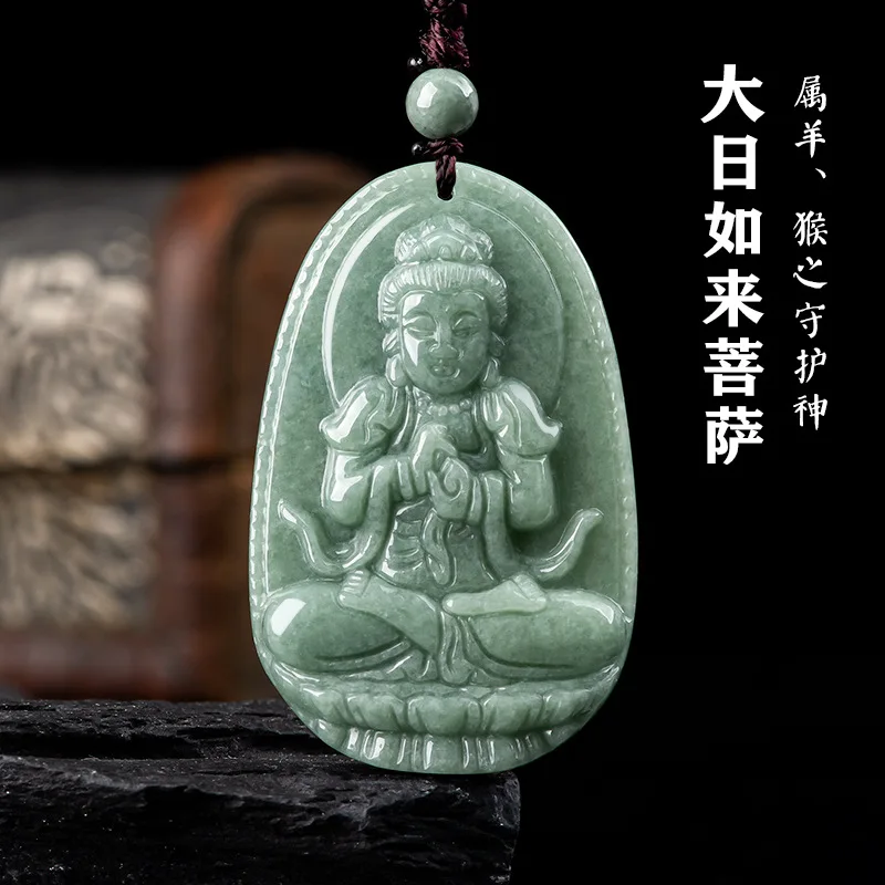 

Natural A Cargo Emerald Bean Green Handicraft Carving Sheep's Year -old Pendant Jewelry Men's and Female Zodiac Jade Necklace