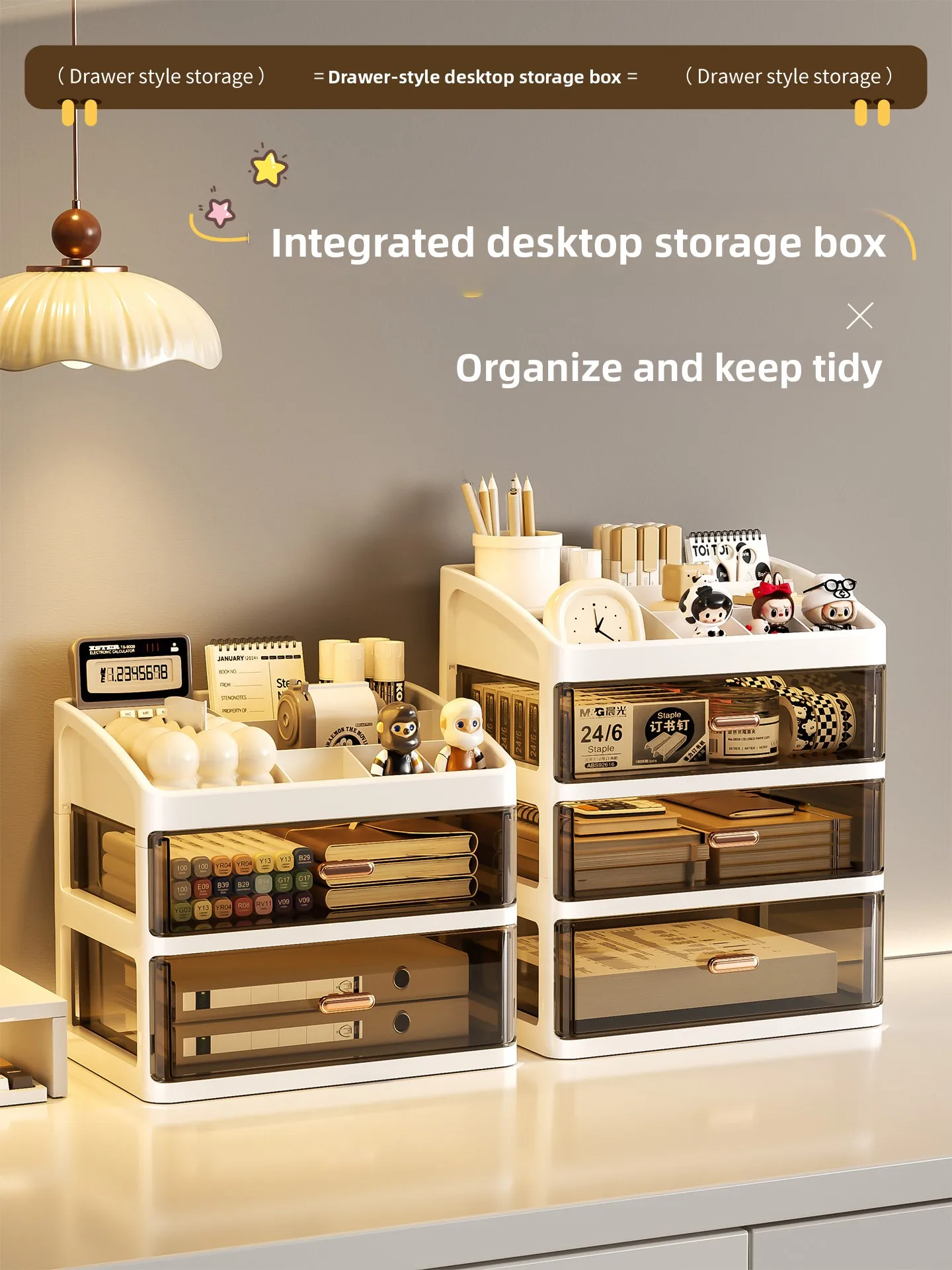 

Настольный органайзер для офиса и косметики, многоуровневая подставка для хранения с выдвижными ящиками, простой дизайн, пластик, квадратная форма