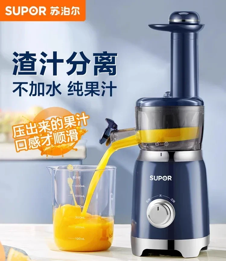 Automatic Home Juice Extractor - Large Calibre. Slow Screw Cold Press for Fruits & Vegetables.