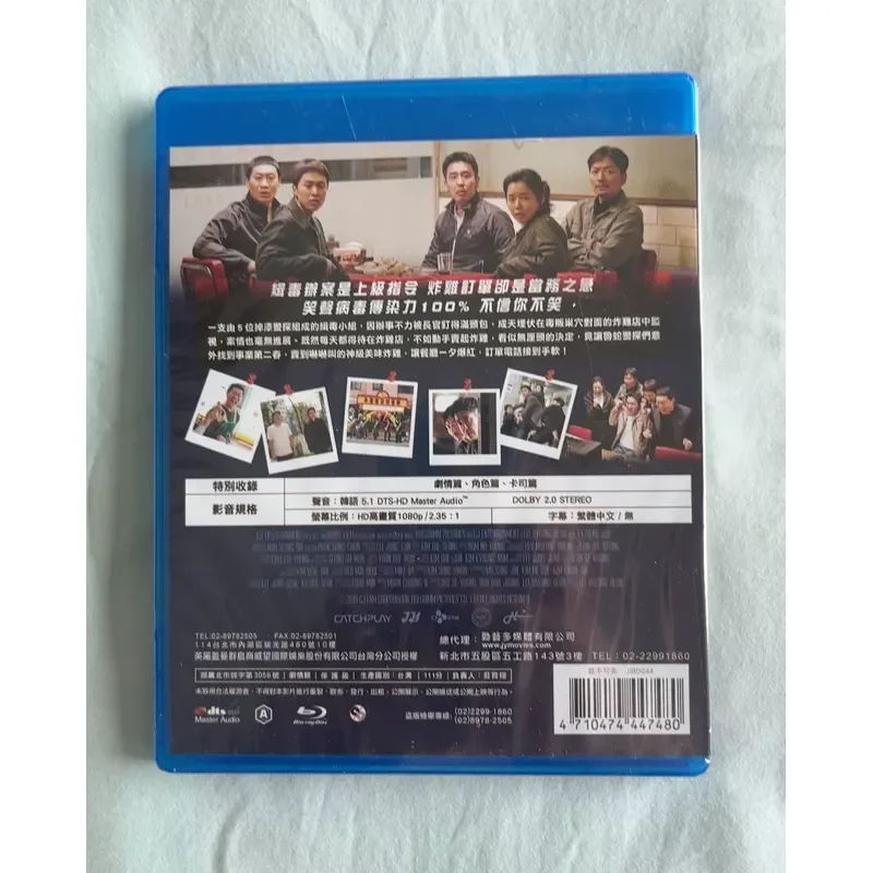 Taiwan Version Blu-ray BD Extreme Profession Brand New and Unopened