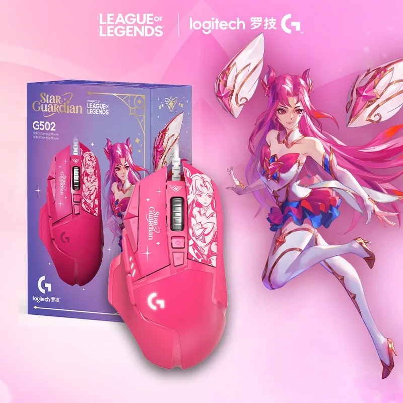 Logitech G502 Hero League Of Legends Star Guardian Edtion Wired Gaming Mouse 25K Sensor 11 Programmable Buttons Gaming Mice