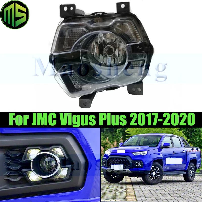 

Maosheng 4 или 7-контактный передний бампер, противотуманная фара для JMC Vigus Plus 2017-2020, противотуманная фара, противотуманная фара, дневные ходовые огни DRL