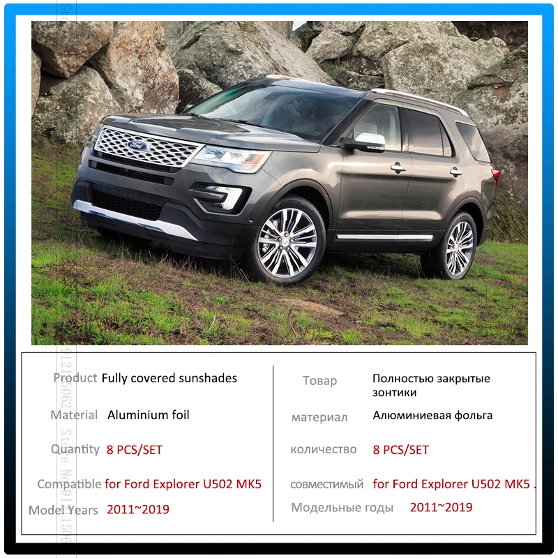 تغطية كاملة شمسي لفورد إكسبلورر MK5 U502 2011 ~ 2019 سيارة الشمس حماية قناع الزجاج الأمامي الجانب إكسسوارات نوافذ 2014
