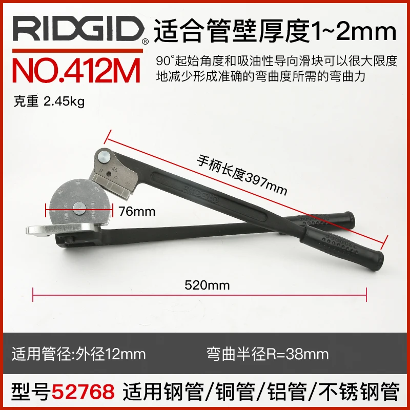 US RIDGID Tools 400 curvatubi tubo in acciaio inossidabile tubo di rame tubo di alluminio tubo di ferro strumento di piegatura del tubo di rame