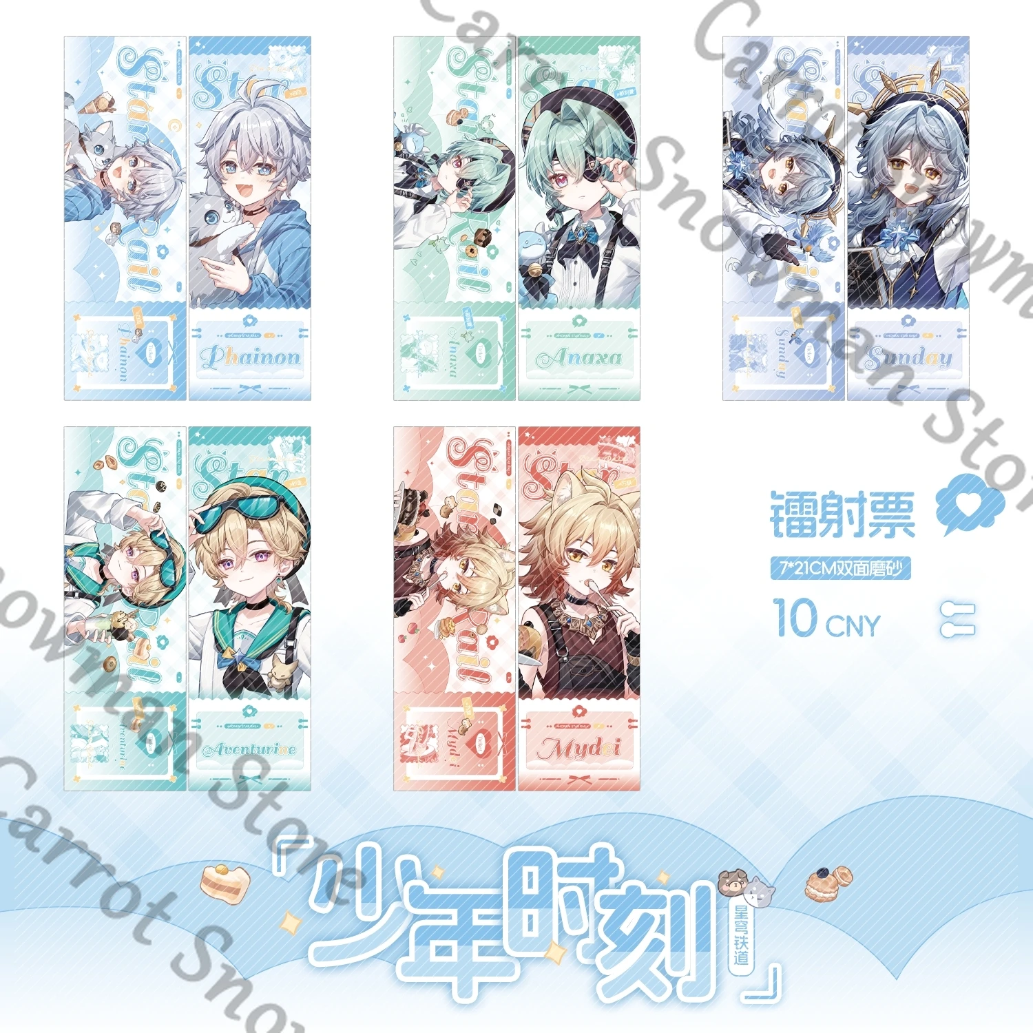 Honkai: Star Rail × Youth Moment series ambitus Phainon Mydei Anaxagoras Sunday badge standing sign coloured paper Laser ticket