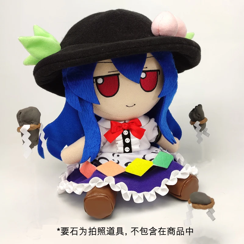 

In Stock Anime TouHou Project Fumo Hinanawi Tenshi Cosplay Cute Girl Figure Doll Plush Stuffed Sitting Dolls Toy Kawaii Gifts