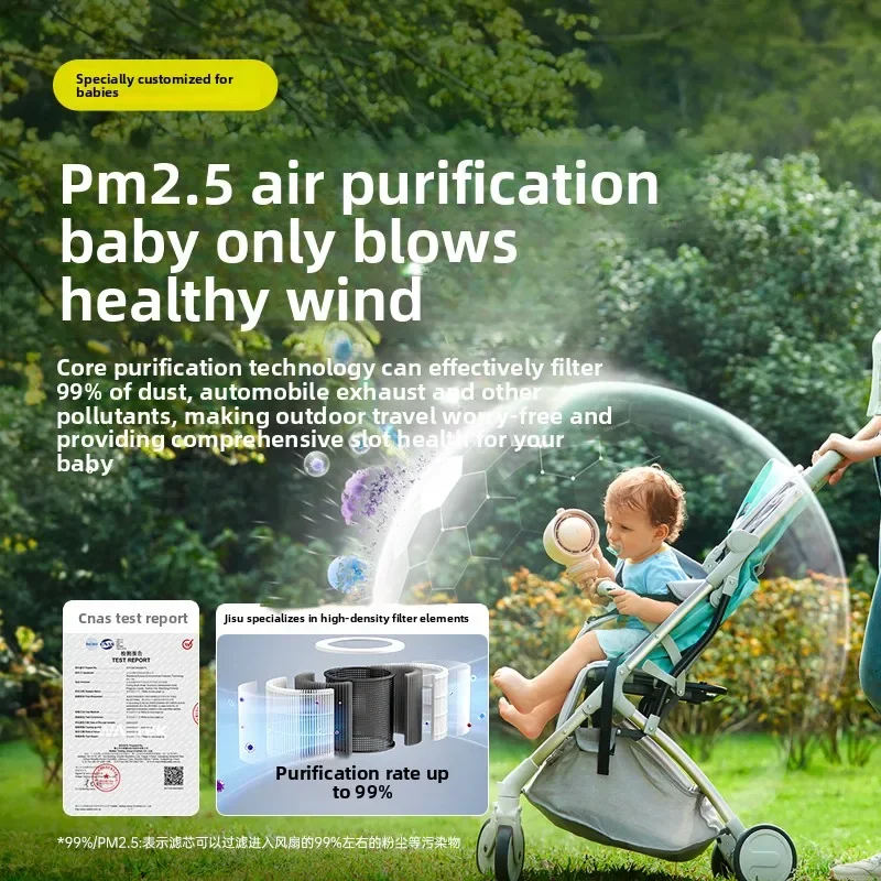 Stroller fan octopus long battery life bladeless shaking head air purification charging