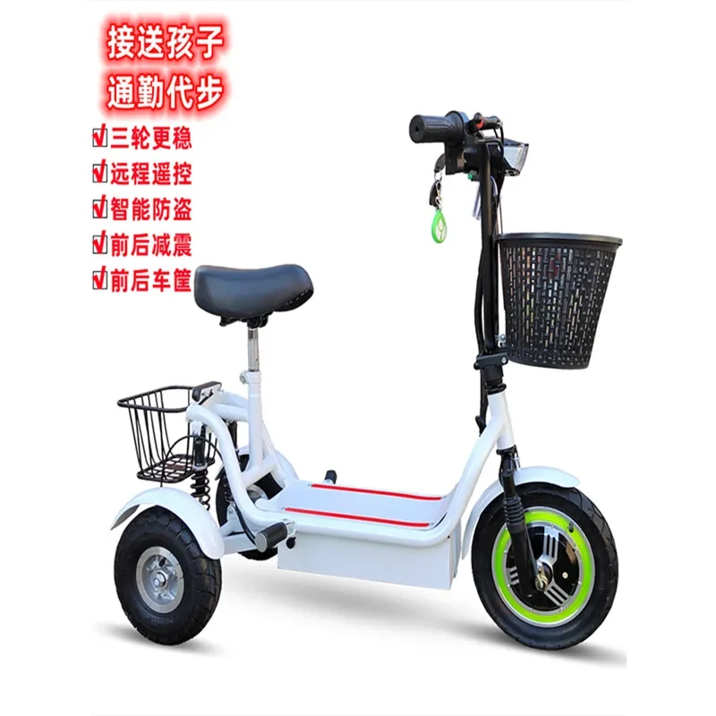 Electric Tricycle 12-inch New Lightweight Scooter Folding Mini 48V/lithium Battery