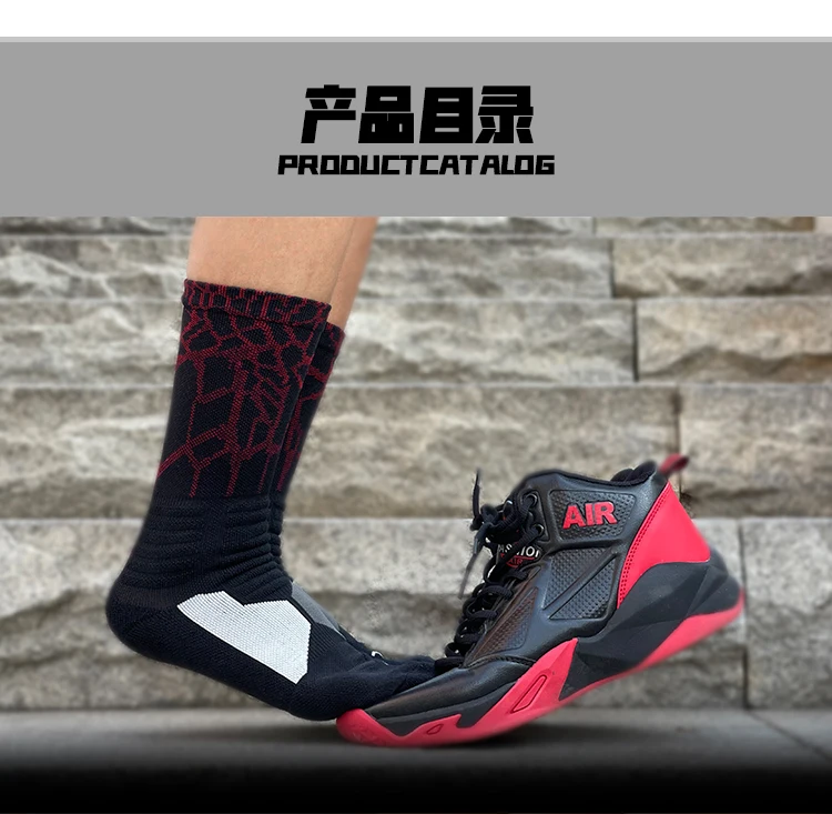 Basketball Socken Professionelle Outdoor Sport Lange Röhre Radfahren Männer Frauen Strümpfe Hohe Handtuch Anti Slip Basketball Socken Pack – Detail 6