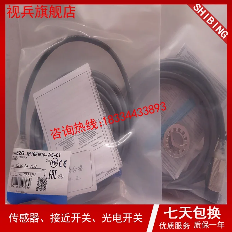 E2G-M18KN10-WS-C1 E2G-M18KN10-WS-B1  100%  new and original    warranty  is TWO years .