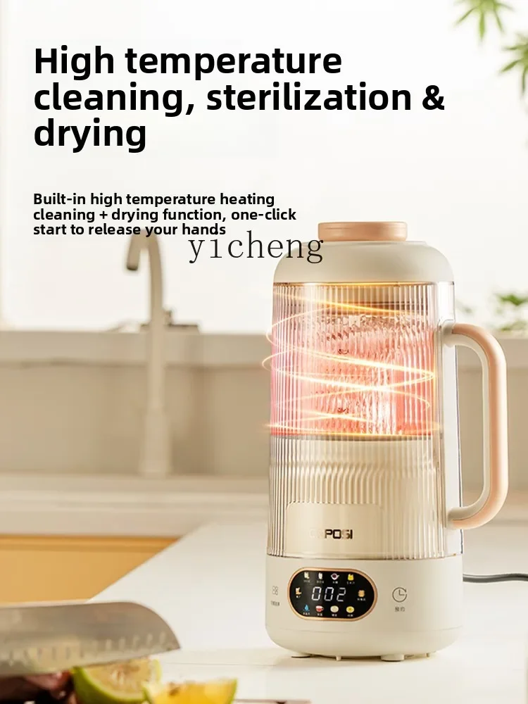 small wall breaker soybean milk machine household automatic quiet and light sound slag-free multi-functional juicing