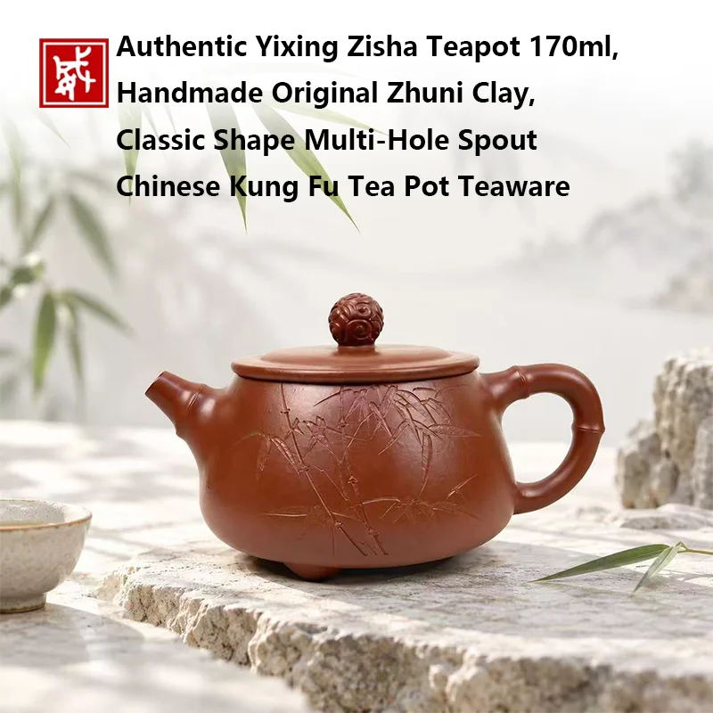Authentic Yixing Zisha Teapot 170ml, Handmade Original Zhuni Clay, Classic Shape Multi-Hole Spout Chinese Kung Fu Tea Pot Teawar
