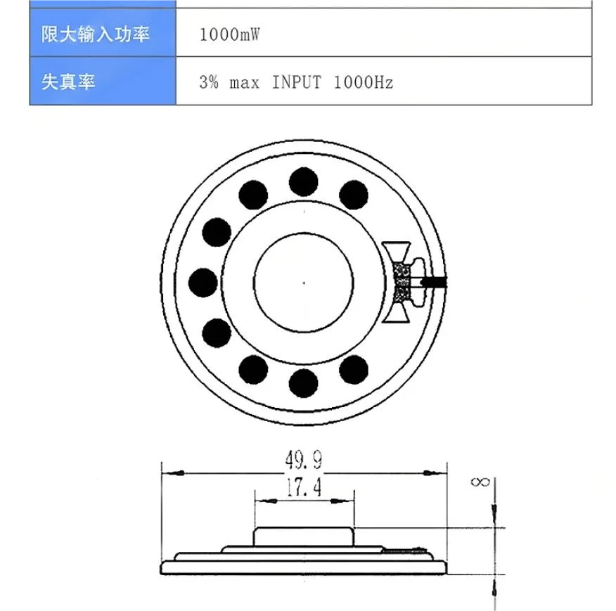 مكبر صوت صغير، قطر 4 سم، 8 أوم، 0.5 وات، 8R 0.5 وات، مضخم صوت صغير، مكبر صوت، سميك 5 مم.