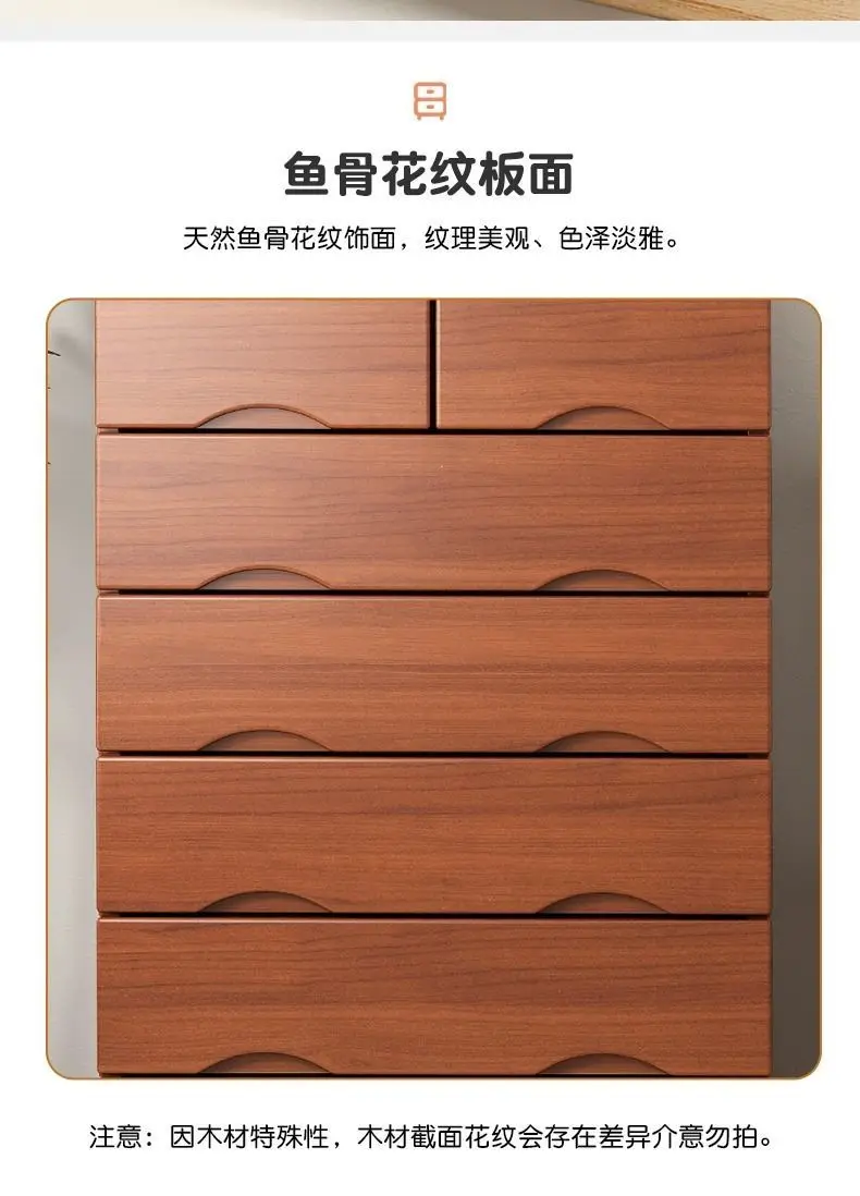 Solid wood chest of drawers simple modern bedroom drawer cabinet storage cabinet living room chest of drawers special chest of d