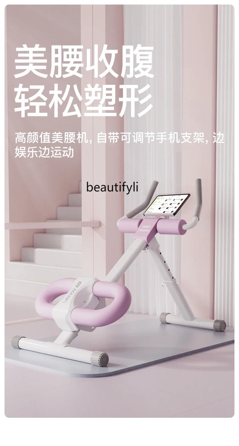 Fitness equipment, abdominal device, abdominal curl machine, abdominal exercise, auxiliary indoor household