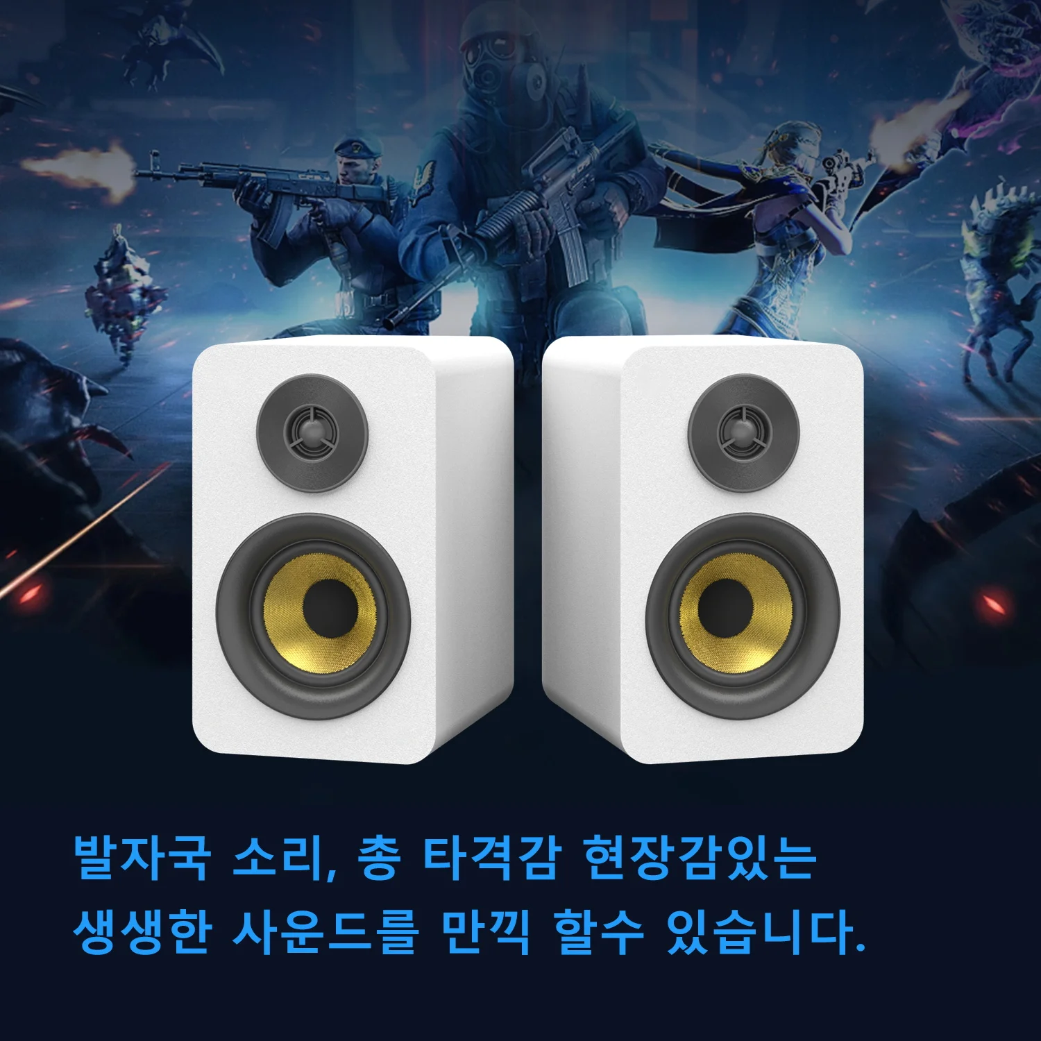 SAUNGYU 미니 게임 스피커 북쉘프 스피커, 블루투스 데스크탑 2.0 시스템, PC 노트북용 스탠드 포함, 3 인치 사운드바 DAC, BK3020A, 80W