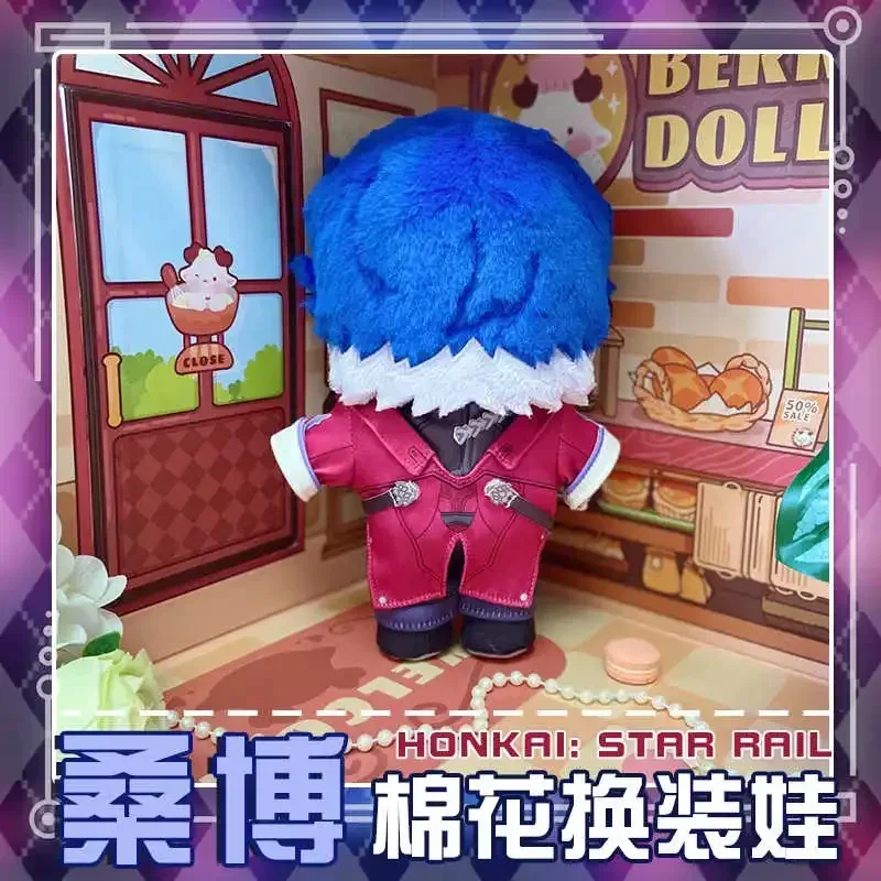 アニメゲーム Honkai: スターレール Sampo Koski ぬいぐるみぬいぐるみぬいぐるみ漫画ドレスアップ服おもちゃ小道具ギフト 20 センチメートル 8 インチ