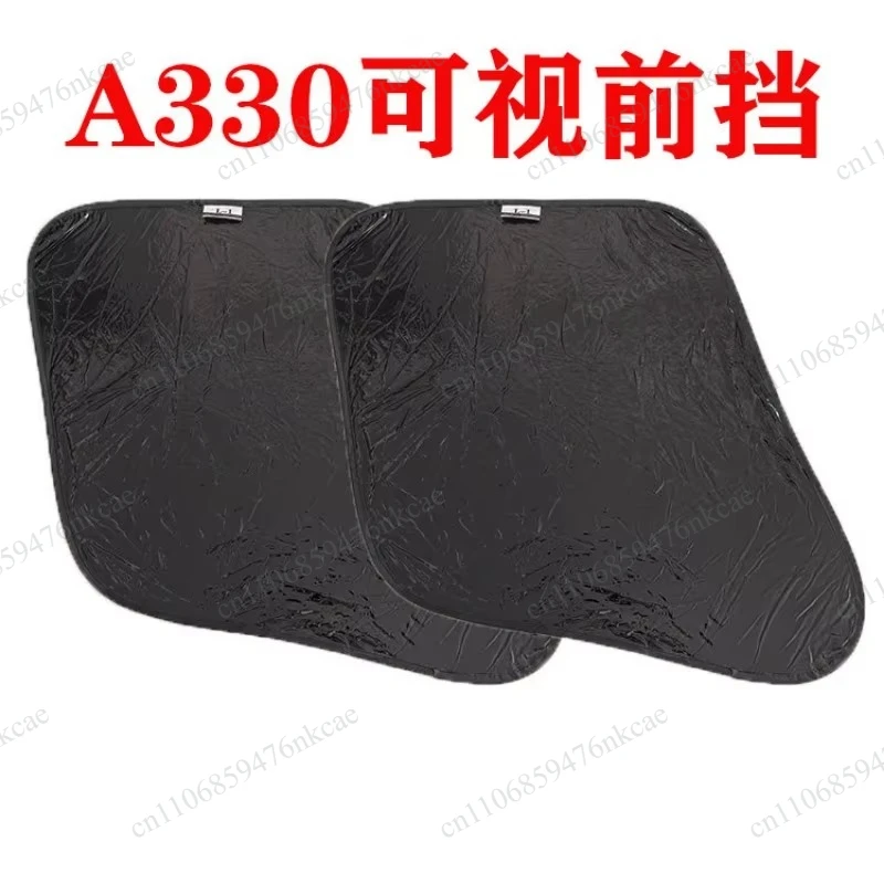 A330 cockpit sun visor universal left right sun visor