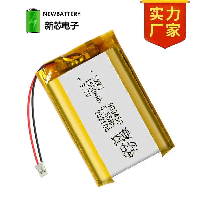 buy more will cheap XXKJ803450 stock 1500mAh 3.7V polymer lithium battery Bluetooth speaker LED light charging battery 1.25 plug
