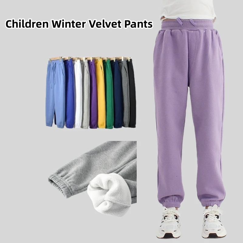 

Boys Girls Fleece Lined Pants Solid Warm Velvet Thermal Pant Children Thick Sports Casual Trousers Unisex Kids Clothes Winter