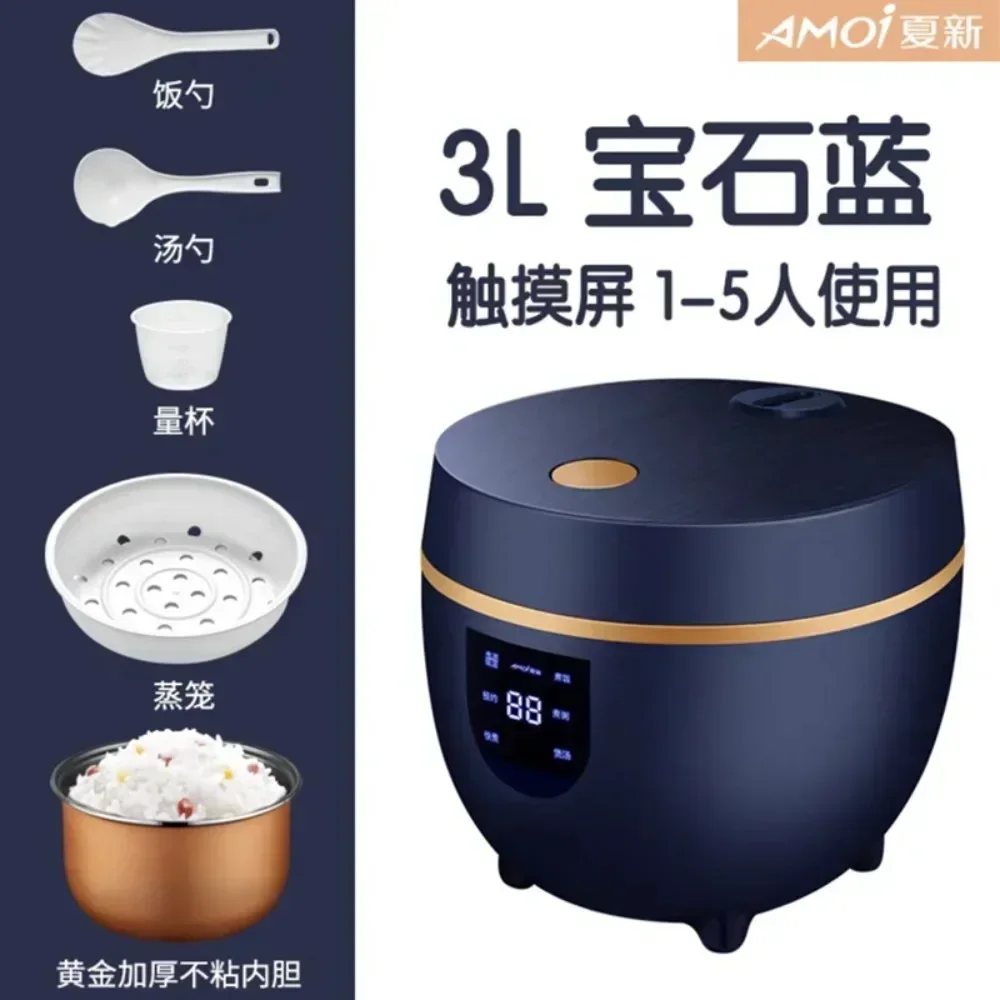 220V Xia Xin Electric Rice Cooker Smart Mini Rice Cooker Home Multi functional Rice Cooker