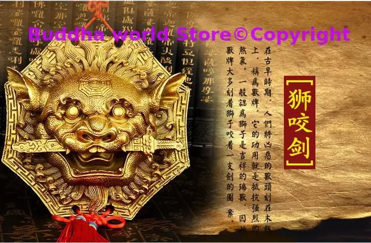 GOOD Geomantic omen Master tool # Asia HOME WALL DOOR Vestibule Exorcise evil spirits efficacious Copper Lion Sword talisman