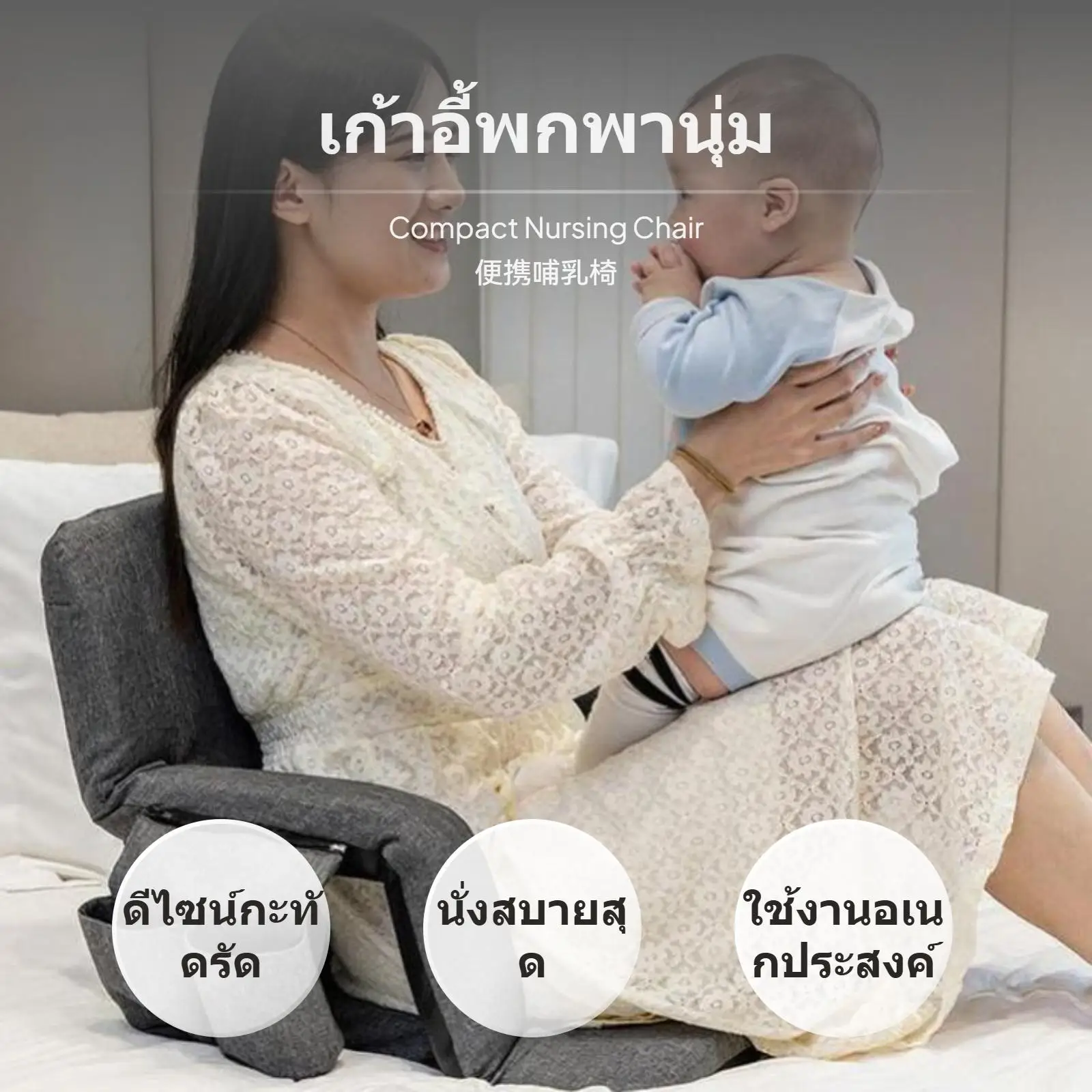 كرسي رضاعة 2 في 1 وكرسي مسند ظهر قابل للاستلقاء مع دعم للعمود الفقري، مناسب للأمهات المرضعات، قابل للطي وقابل للتنظيف كسول #4