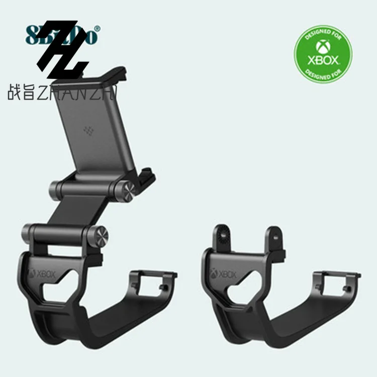 

Xbox Handle Adjustable Bracket Set Xbox One/Elite Handle Special Mobile Phone Aluminum Alloy Bracket