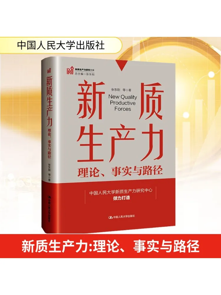 

Book-Winshare Новая качественная теория продукции Факты и путь