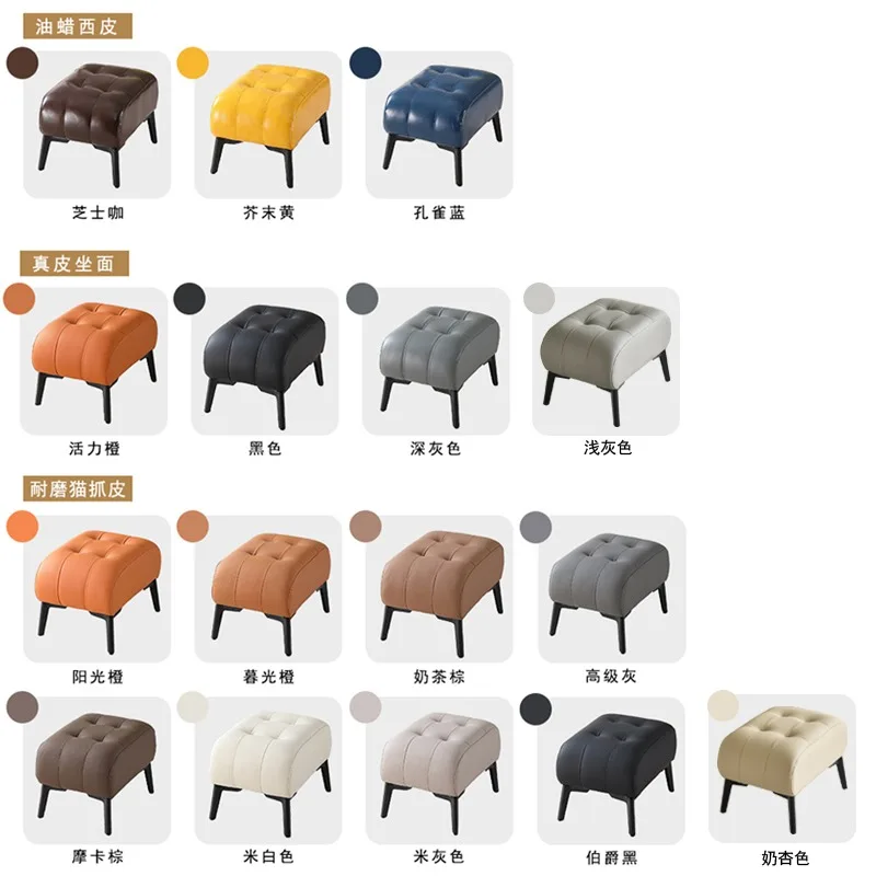 Leather stool light luxury high-end sofa  living room pier comfortable sedentary soft bag coffee table