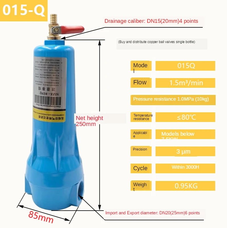 3/4" High quality oil water separator 015 Q P S C Air compressor Accessories Compressed air precision filter Dryer QPSC
