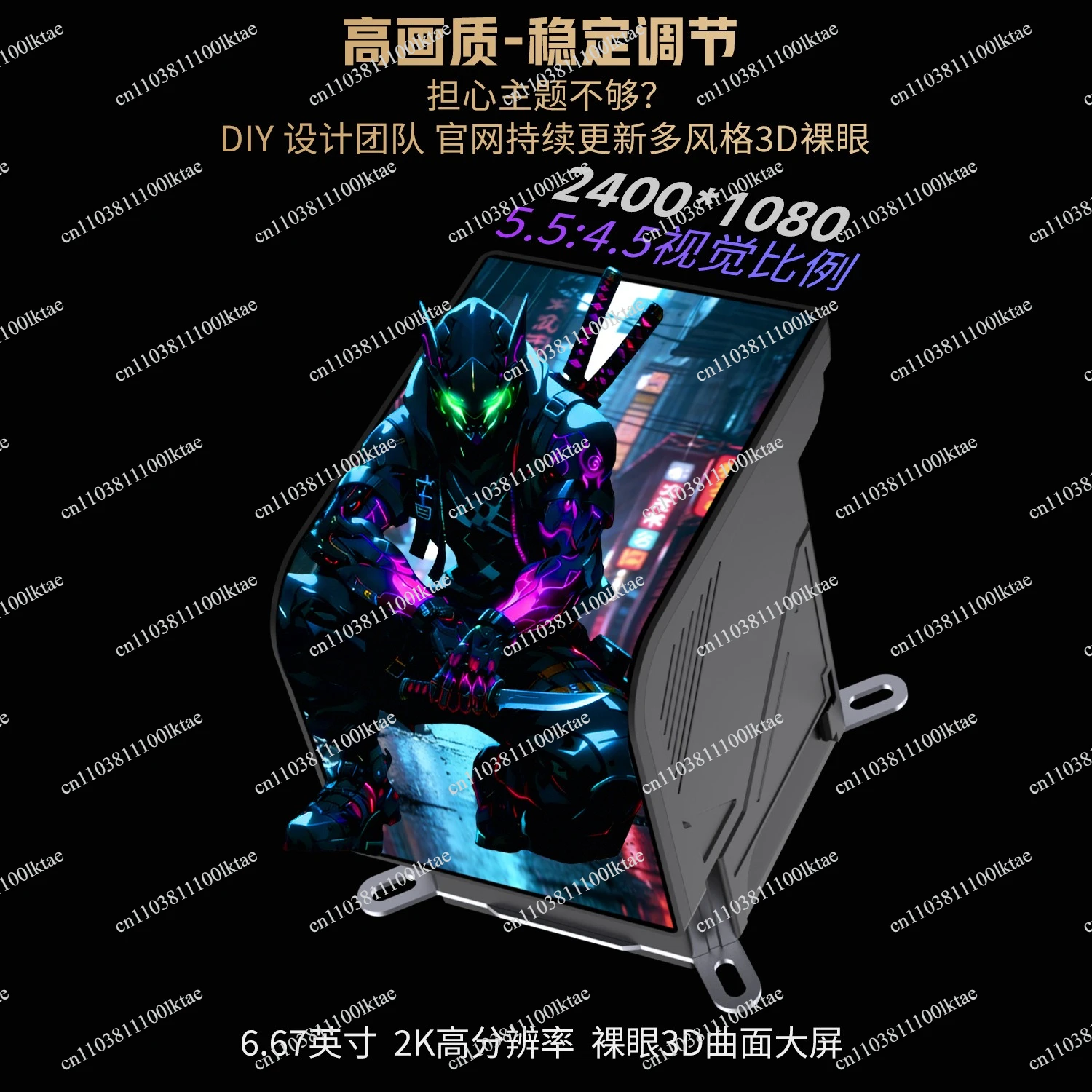 Curved Screen Water-cooled Radiator Animation RGB360 Naked Eye 3DCPU