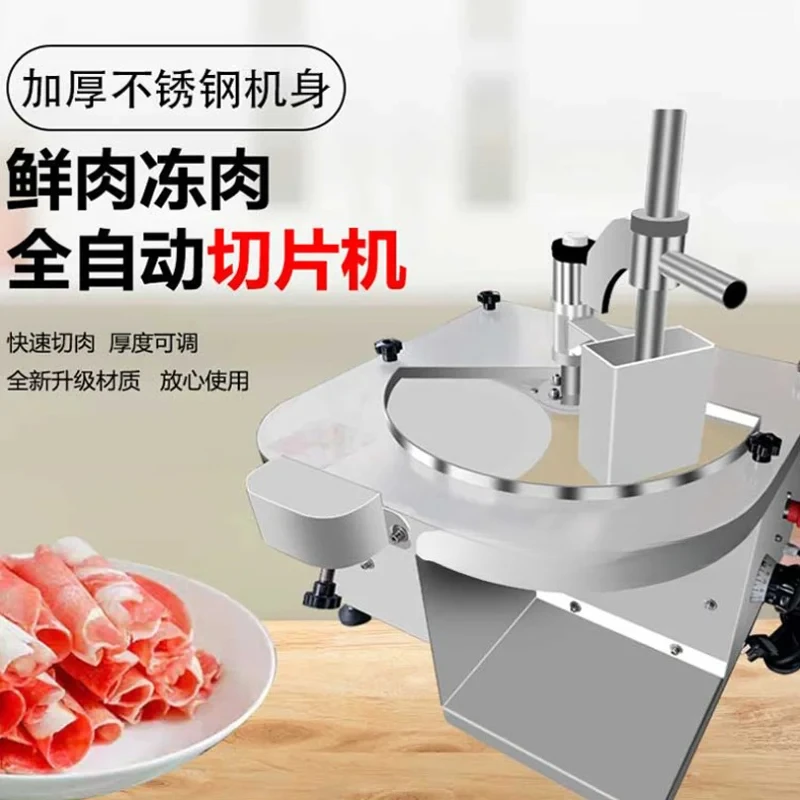 Best Seller Different Shape Fresh Meat Cutting Machine Cooked Meat Cutting Machine