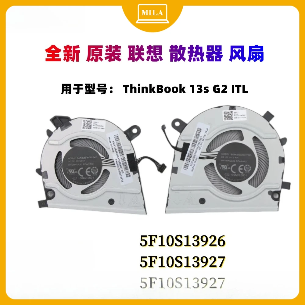 

New For Lenovo ThinkBook 13s G2 ARE Cooling Fan 5F10S13926 5F10S13927