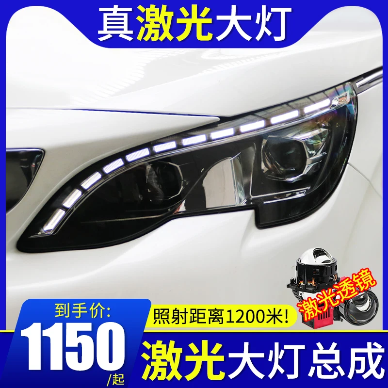 Car Styling Head Lamp For Peugeot 4008/5008 2017-2019 Turn signal LED Headlight DRL Hid Head Lamp Bi Xenon Beam Accessories