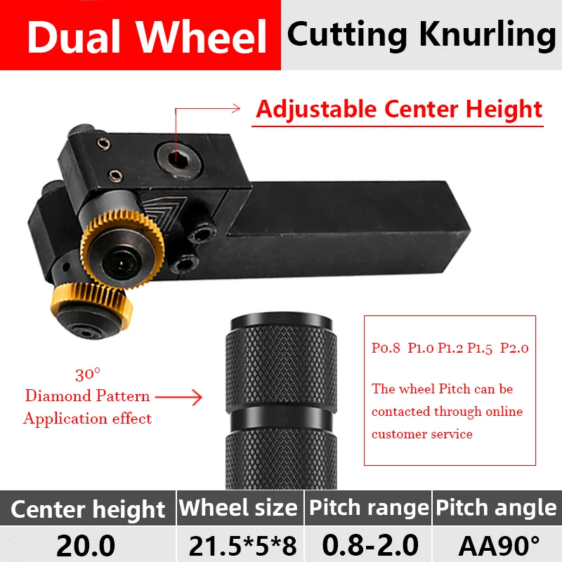 Adjustable Center Height  20*20 25*25mm Dual Wheel Cutting Knurling Tools For CNC Lathe feeding 30°Diamond 45°Square pattern