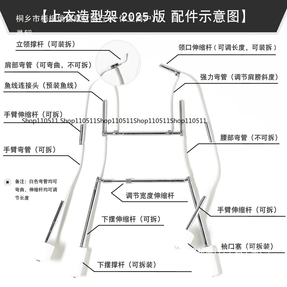 

Top Hanging Shoot Clothes Hangers, Adjustable Dress Form for Clothing Display and Modeling Shooting