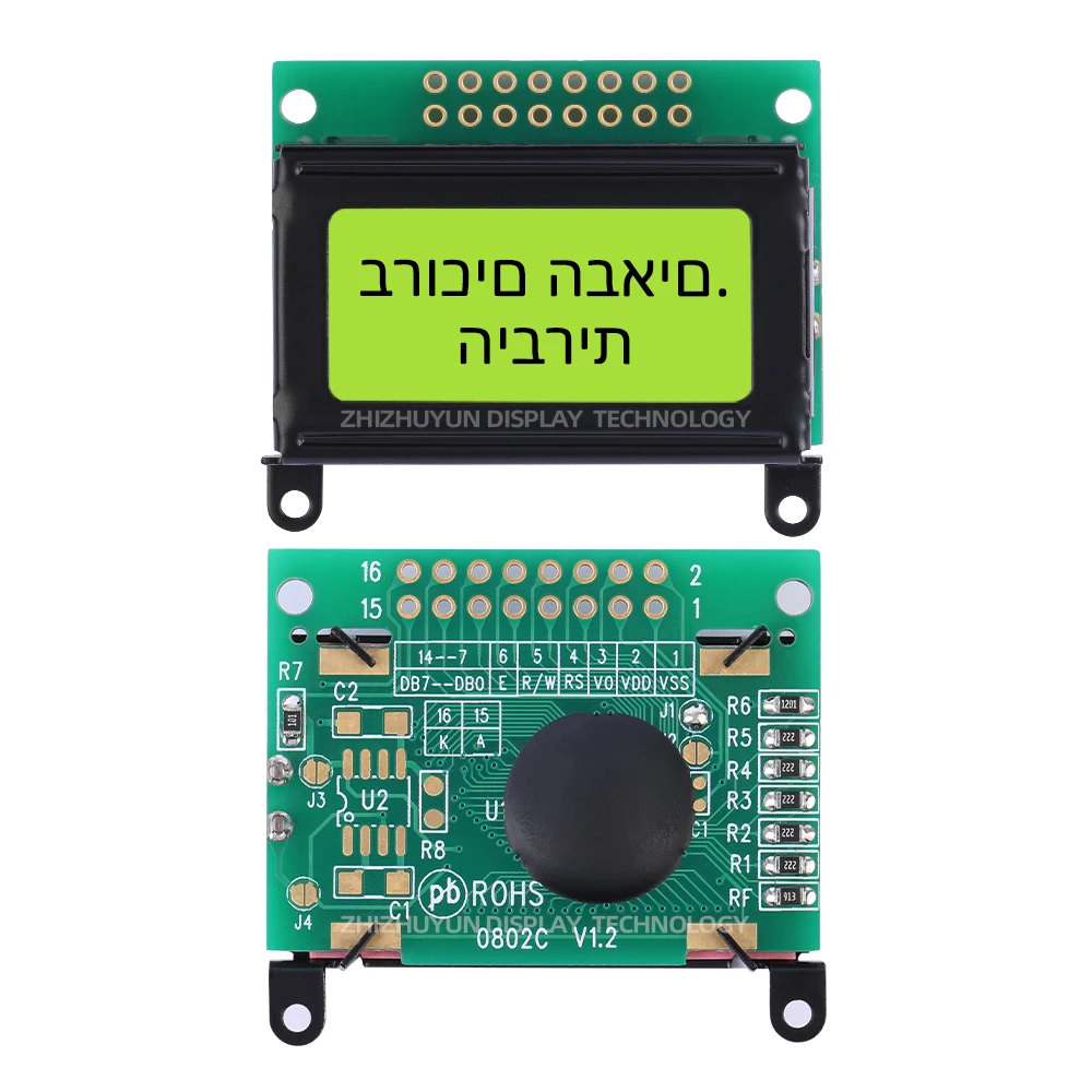 LCD 0802C Hebrew Character Display Orange Light Black Text ST7066U Chip Mini LCD Parallel Display 51 Single Chip STM32