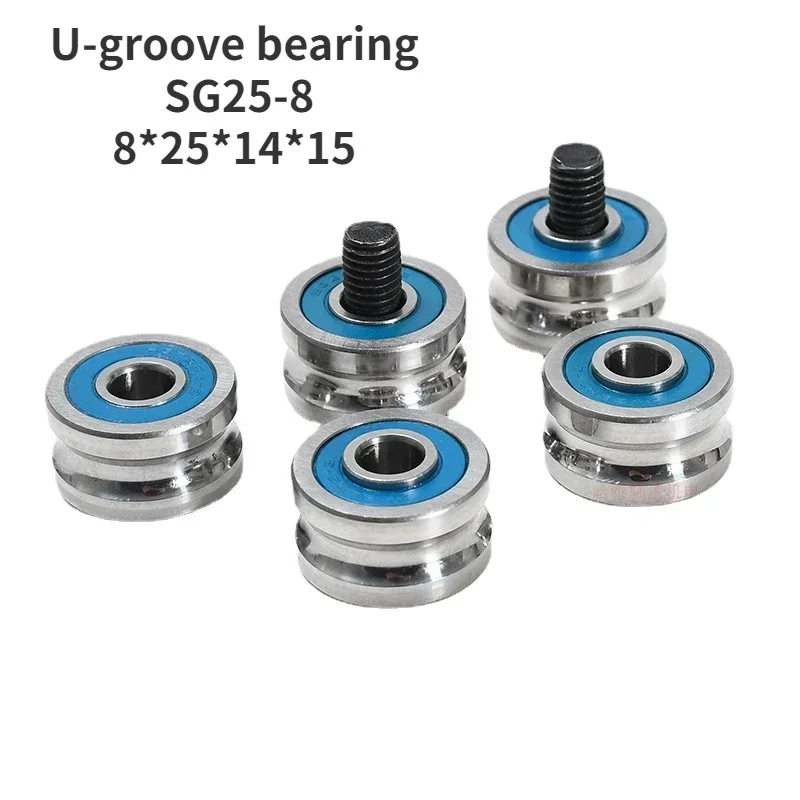 U-groove bearing U-pulley guide slide block bearing SG25-8 Dimensions 8*25*14*15 groove up 8MM