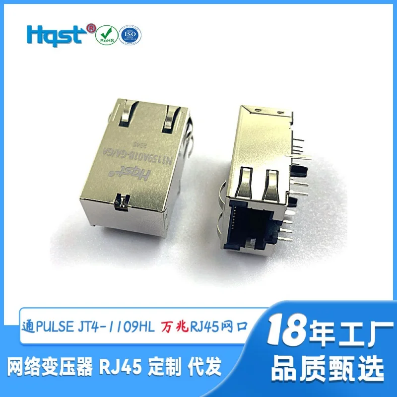 N1156A01B-GA10 Gigabit Rj45 1*1 lan Port Domestic JT4-1109HL Integrated 10G Transformer Plug Socket Module