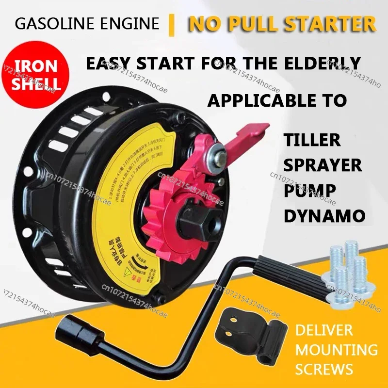 

Micro Tiller Sprayer Water Pump Generator 168/170F Hand-Cranked No-Pull Starter New Iron Case