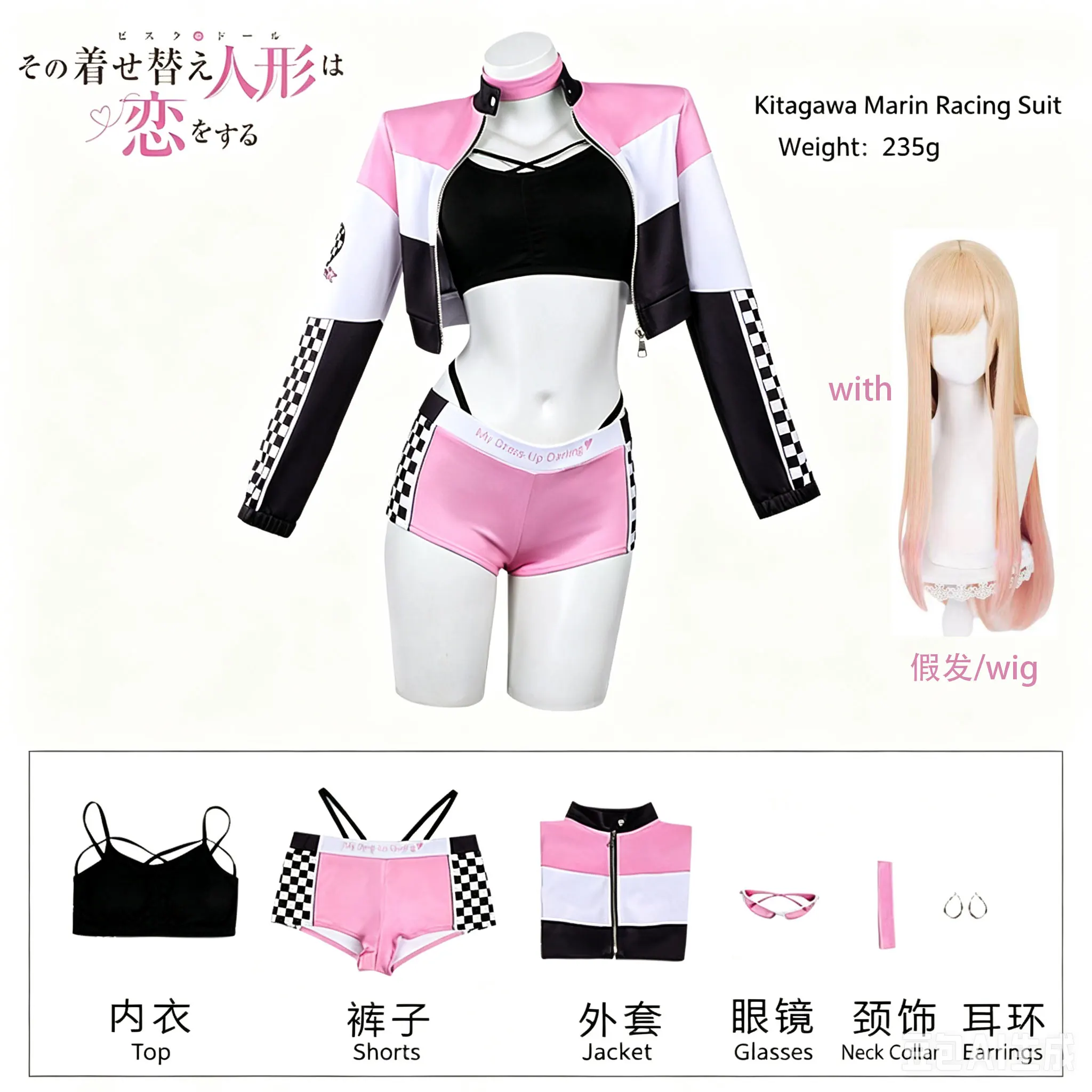 Anime My Dress Up Darling Wig Race Suit Props Cool Girl Streetwear Dress Marin Kitagawa Cosplay Costume Halloween Party Costumes view 6