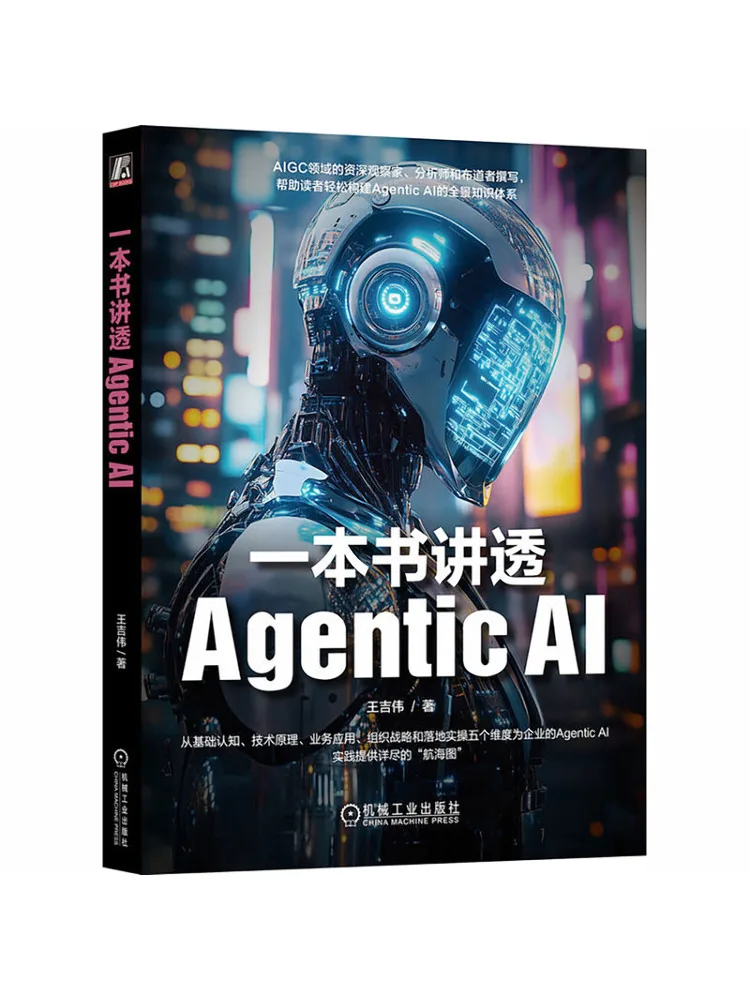 Book-Winshare A That Thoroughly Explains Agentic Ai