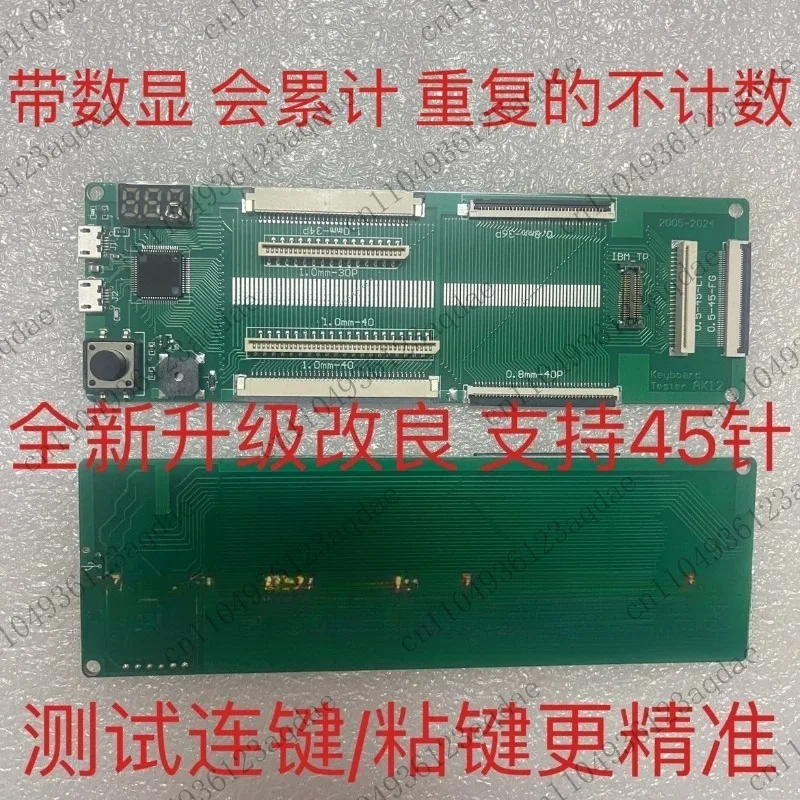 Testeur de clavier d'ordinateur portable AK15, dispositif de test, Machine-outil, Interface USB avec câble