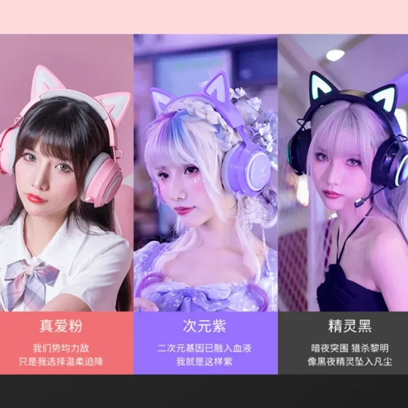 GS510 Pink Cat Ear Luminous Game Chicken Eating E-sports Headset 2.4G Wireless Headset