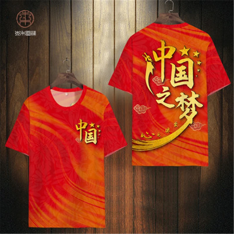 Chinese Character Flag 3D Digital Printing Short Sleeve Tees Tops Summer Quality Hollow Soft Comfortable Cool T Shirt Men XS-7XL