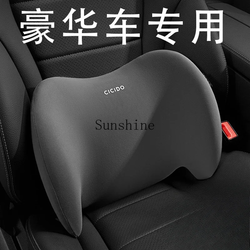 High-end car waist cushion waist cushion car seat back cushion